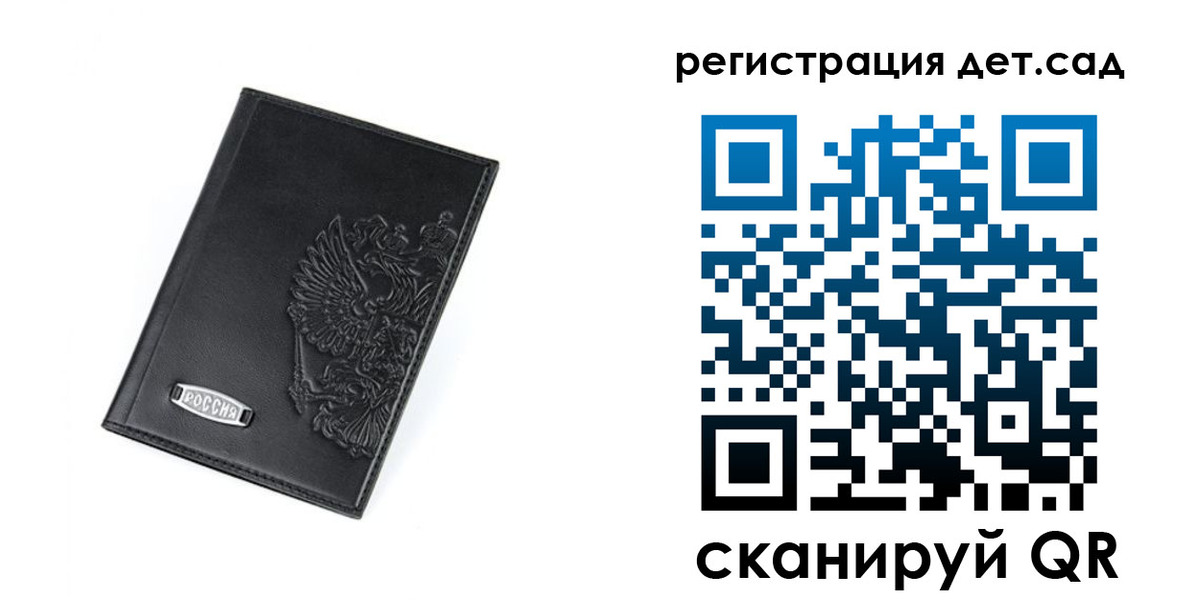 временная регистрация надежно в Брянске